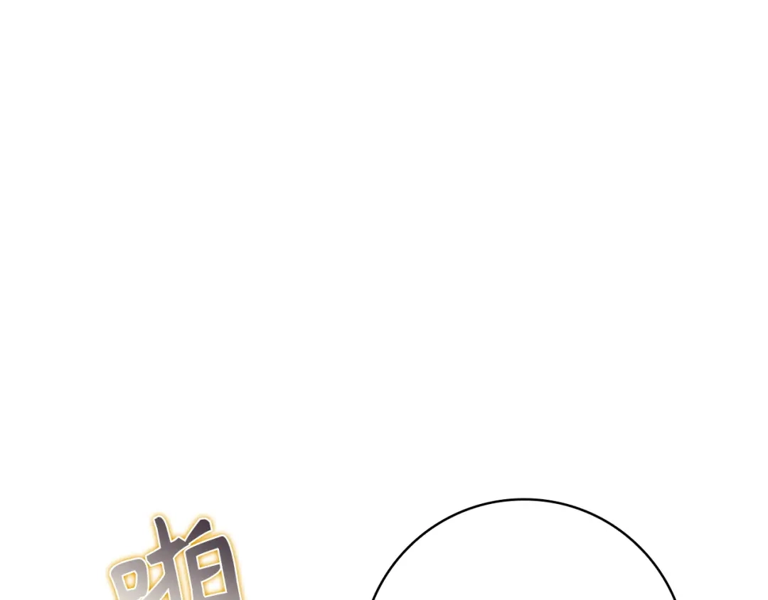 扔掉的渣男，绝不再捡！ 第138话 第113页