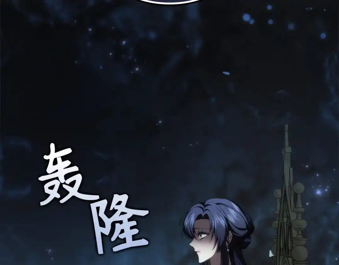 扔掉的渣男，绝不再捡！ 第138话 第117页