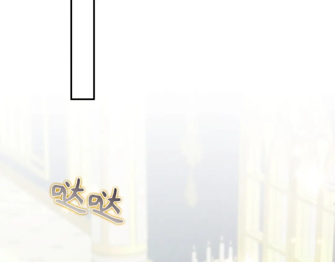 扔掉的渣男，绝不再捡！ 第138话 第158页