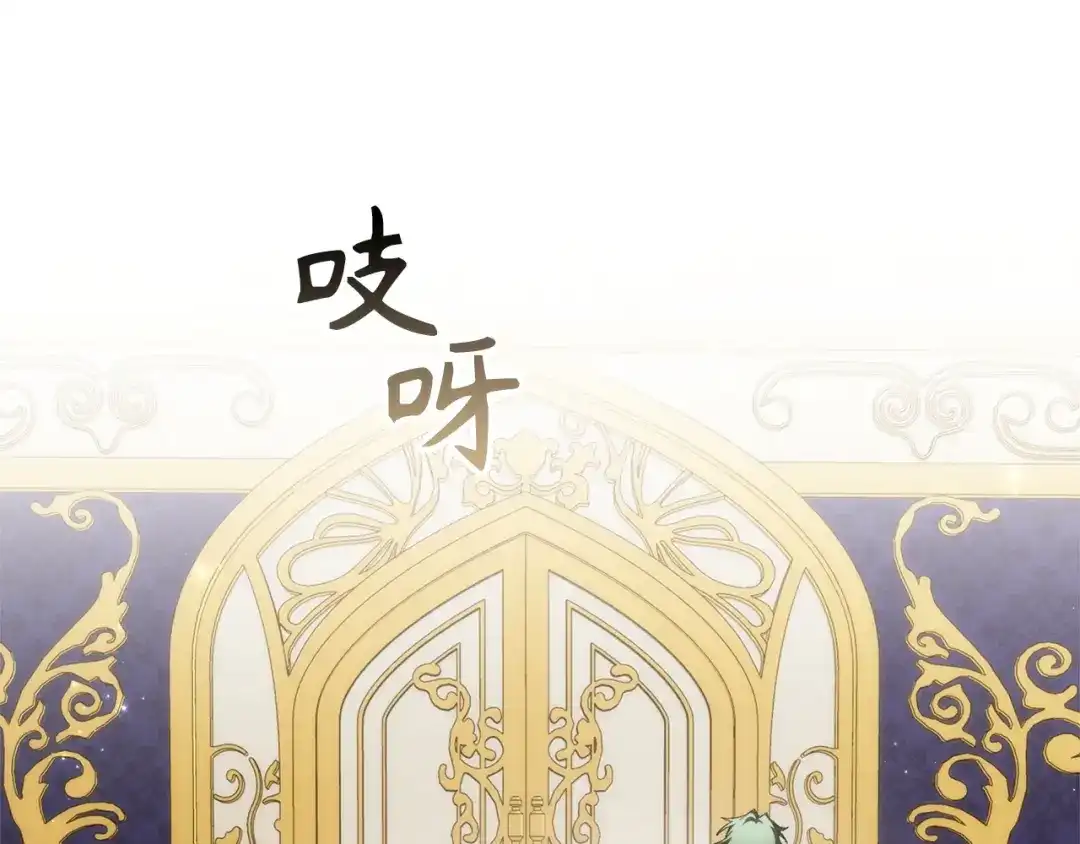扔掉的渣男，绝不再捡！ 第138话 第166页