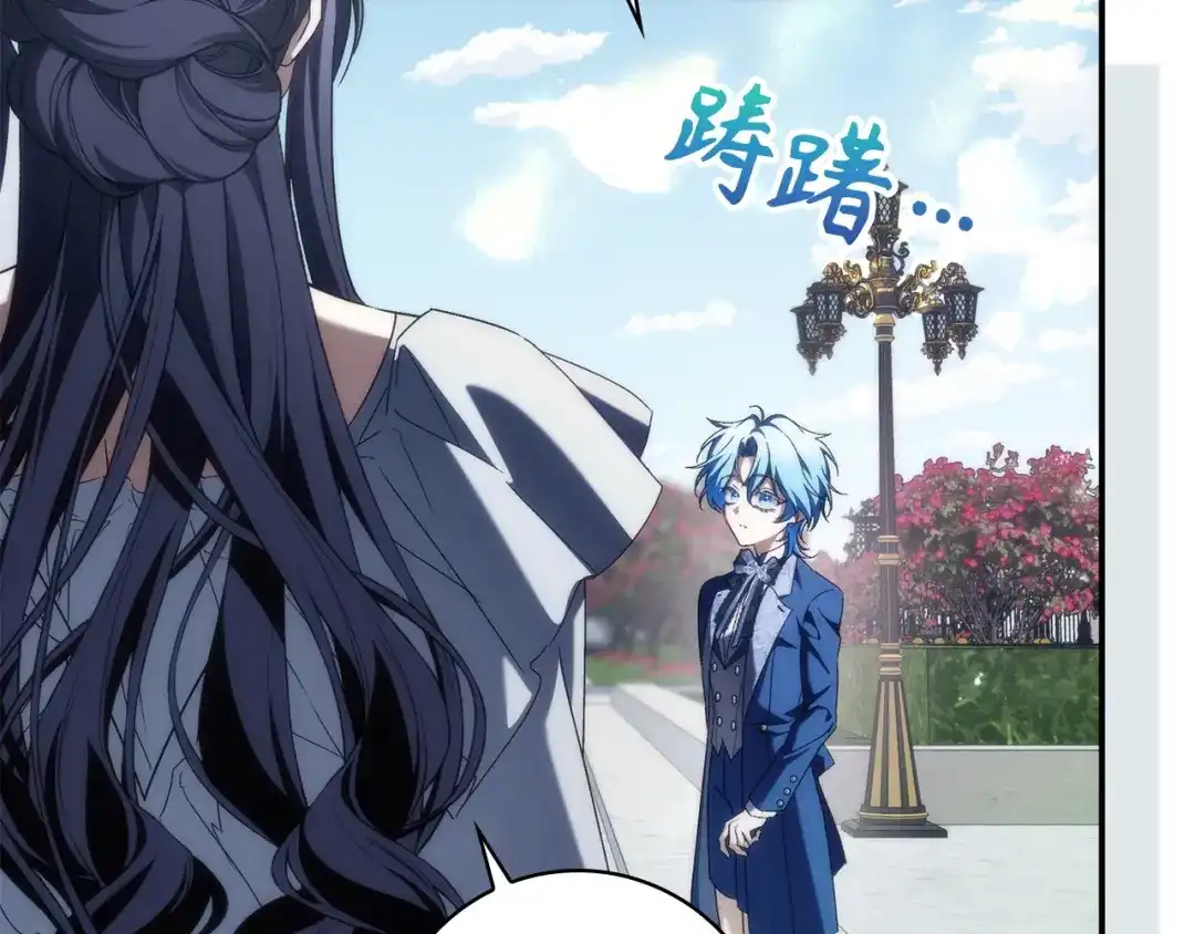 扔掉的渣男，绝不再捡！ 第138话 第178页