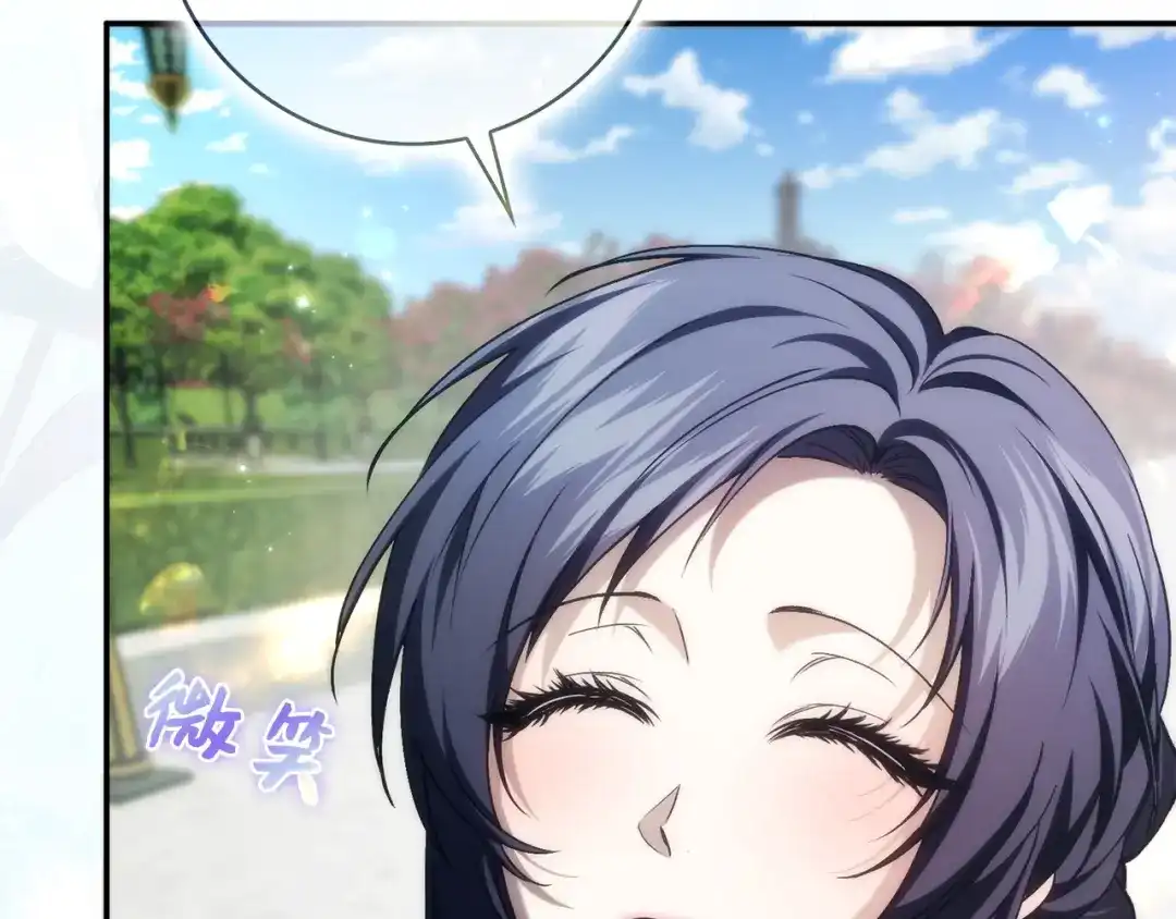 扔掉的渣男，绝不再捡！ 第138话 第241页