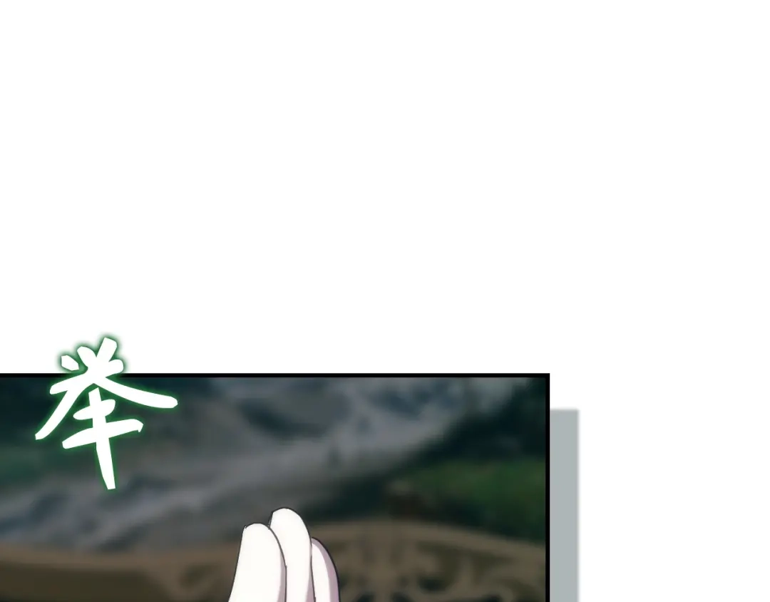 扔掉的渣男，绝不再捡！ 第138话 第35页