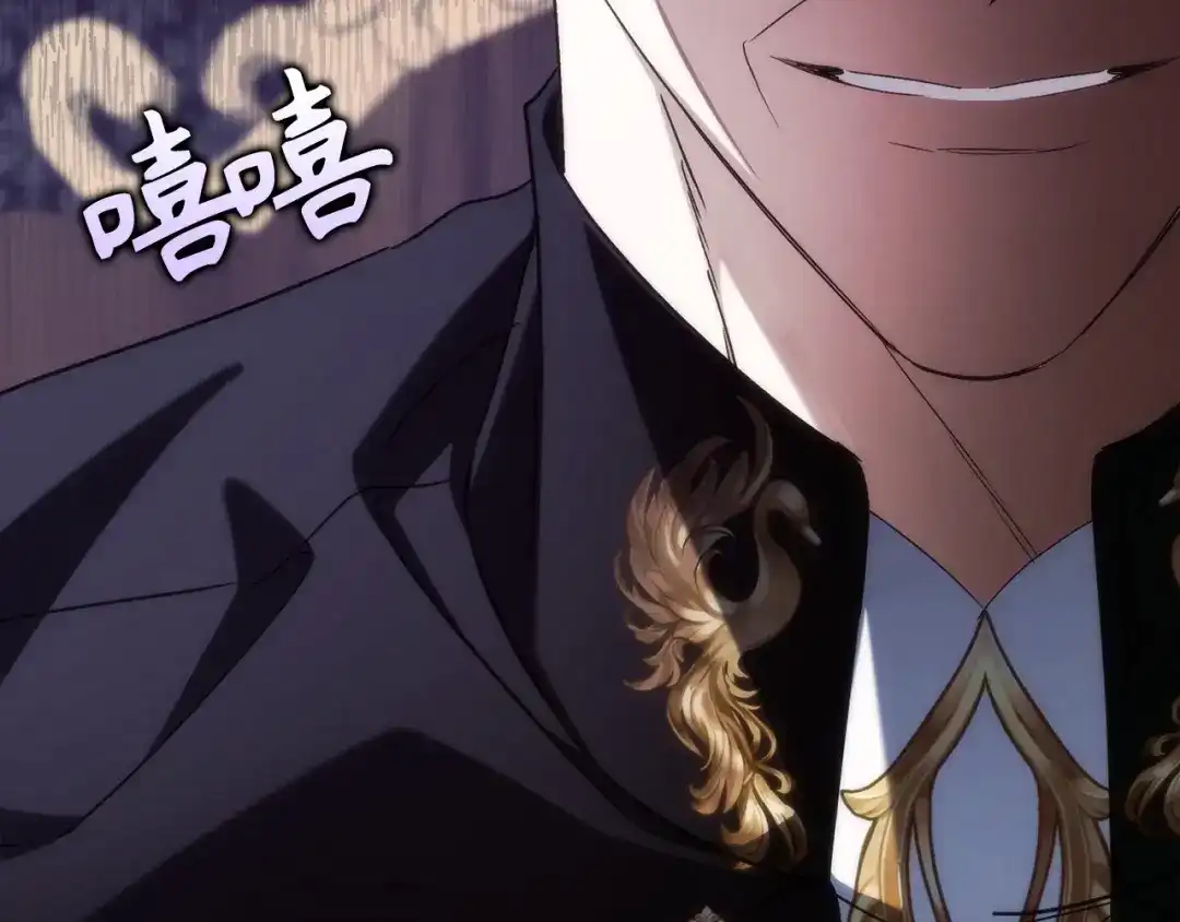 扔掉的渣男，绝不再捡！ 第138话 第42页