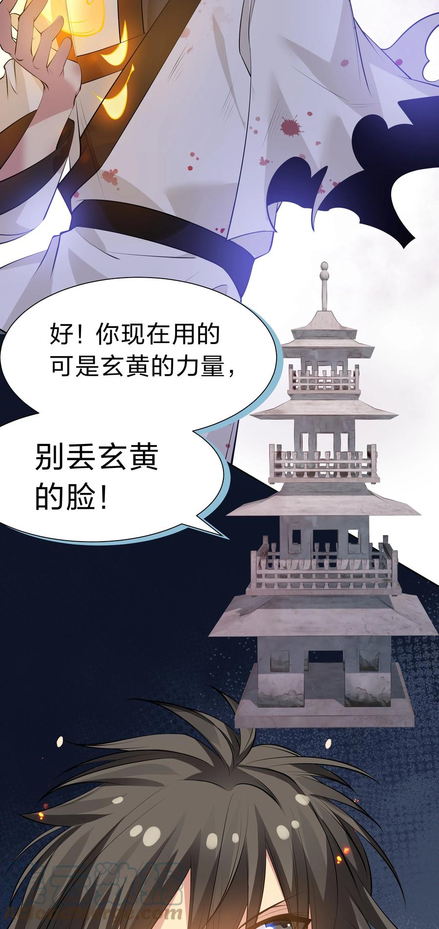 第49页