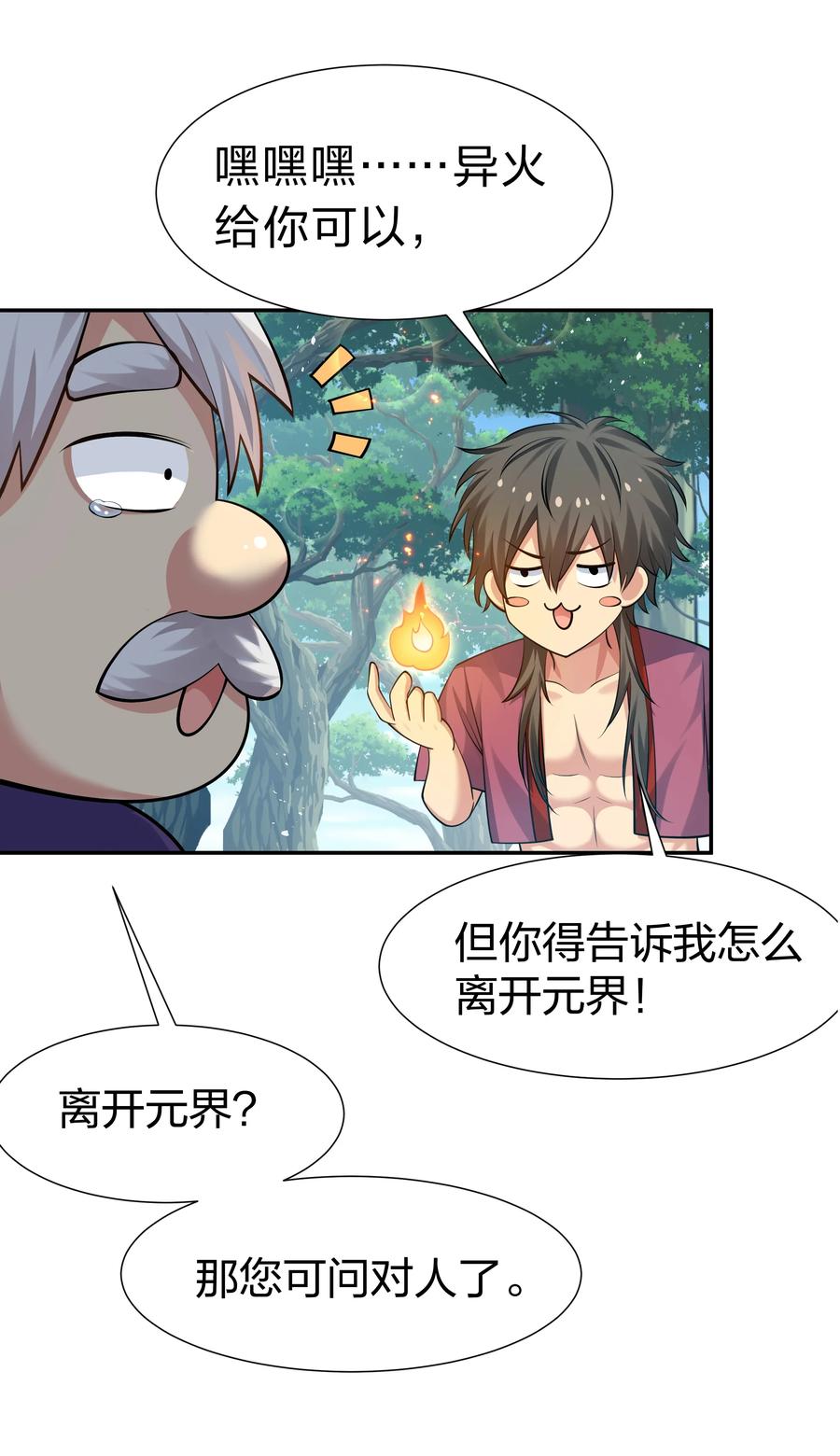 第45页