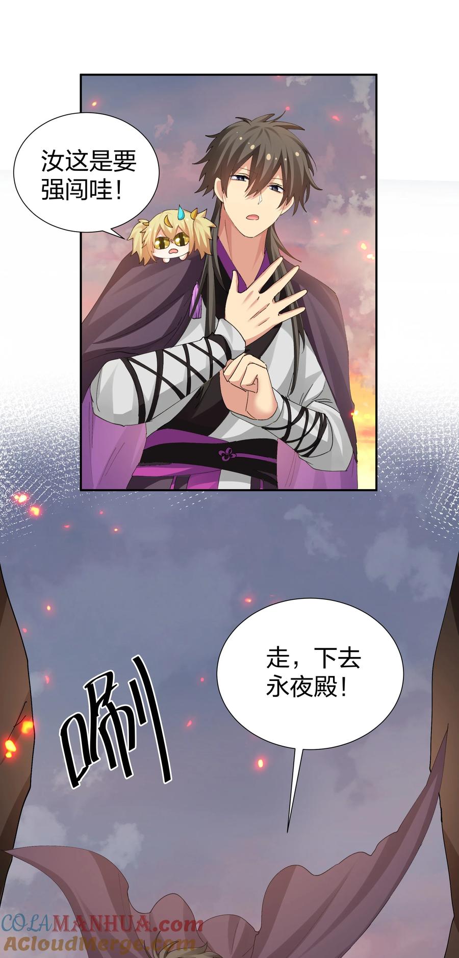 第55页