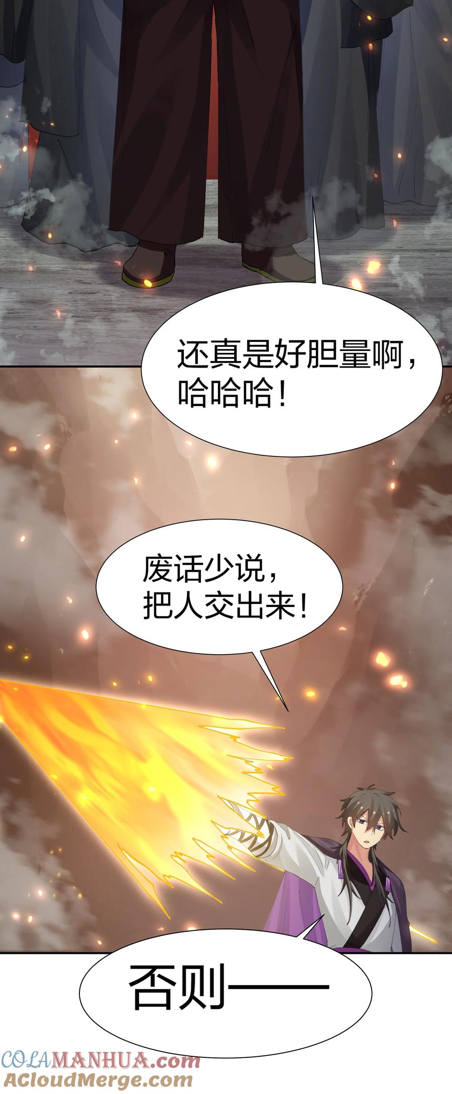 第58页