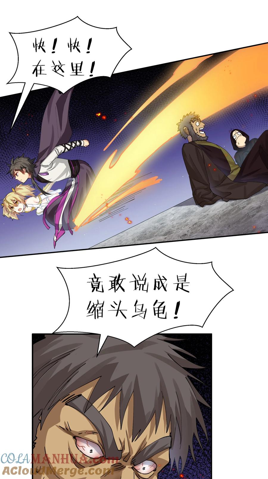 第70页