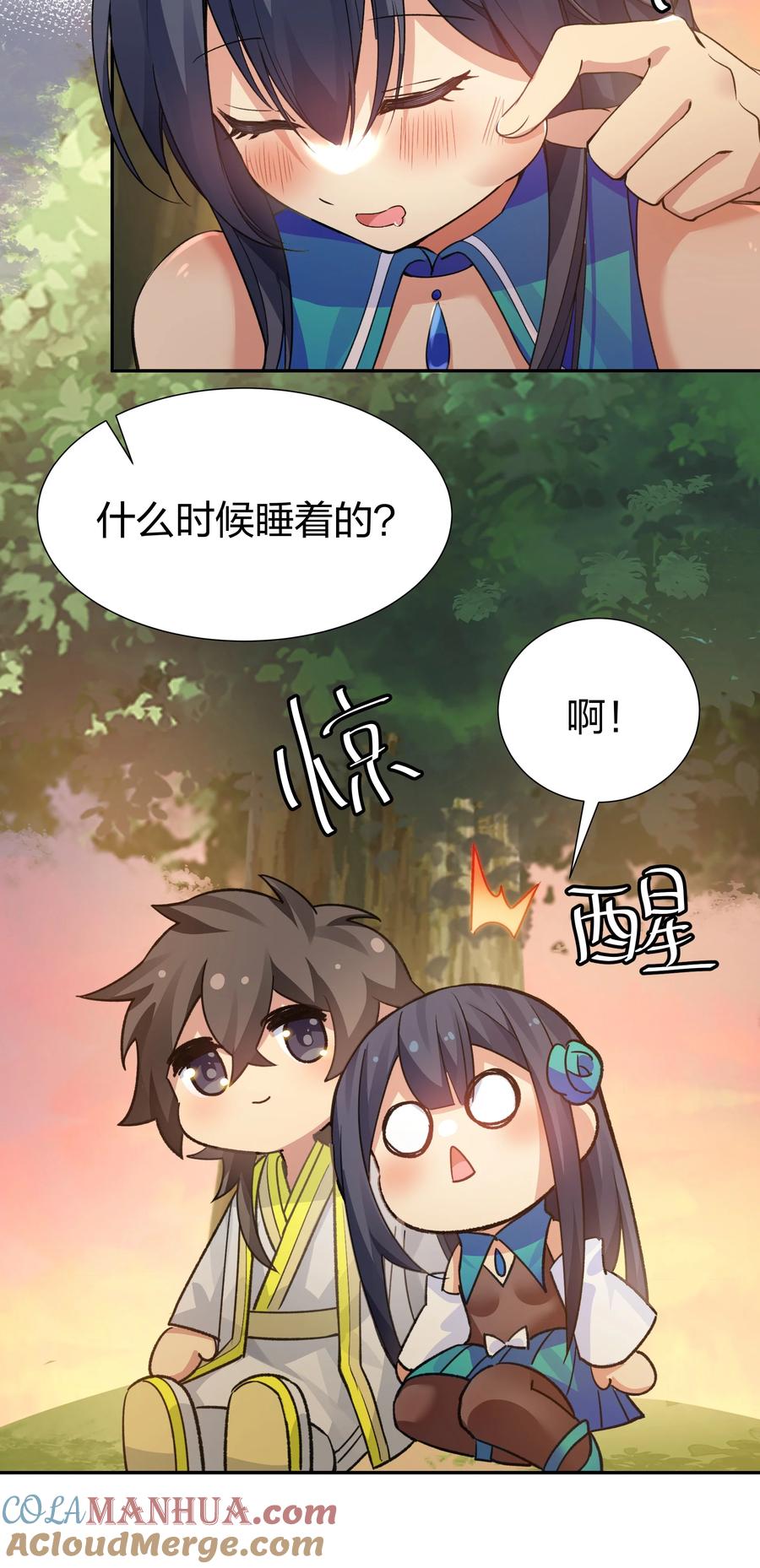 第46页