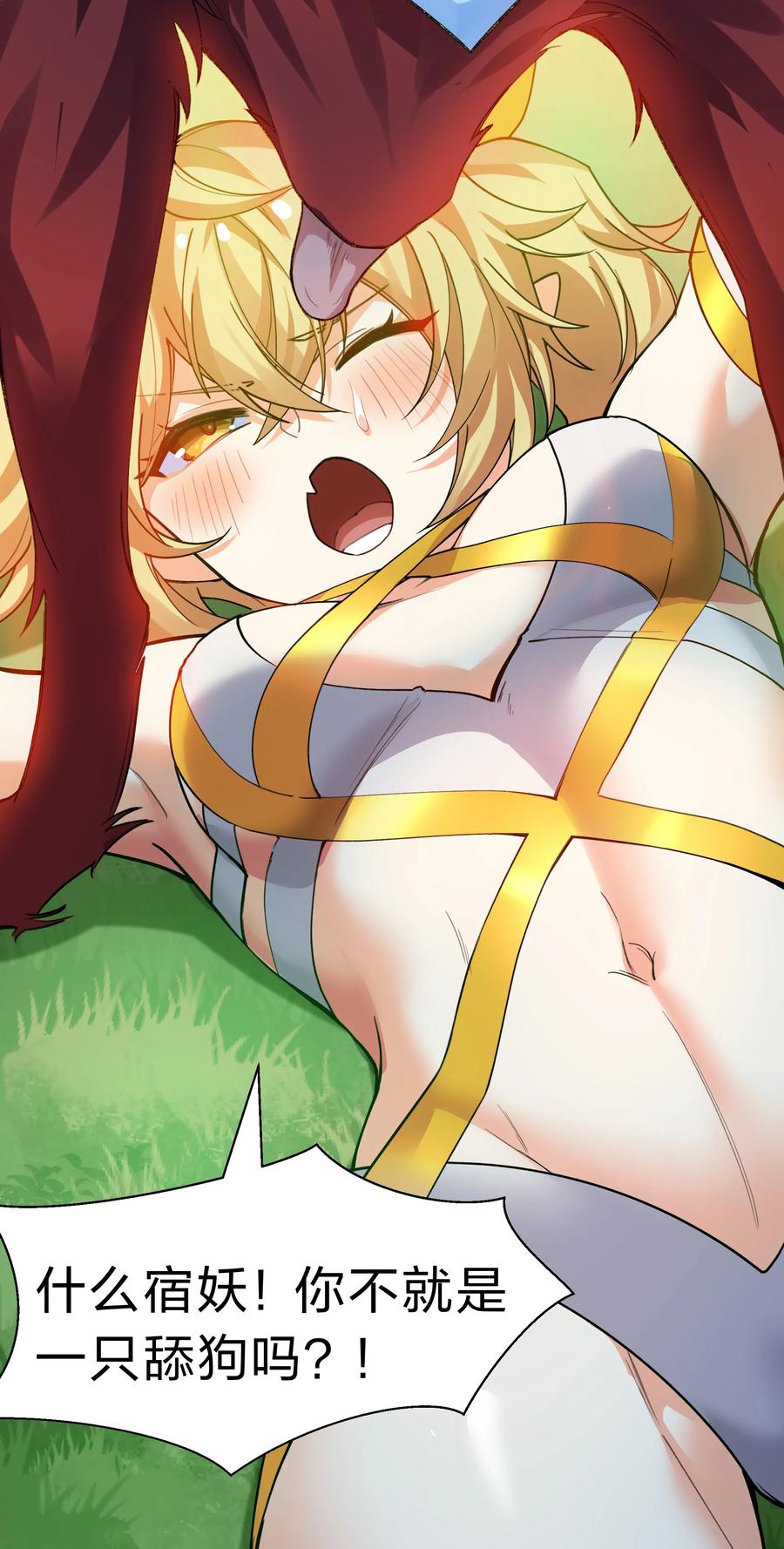 第44页