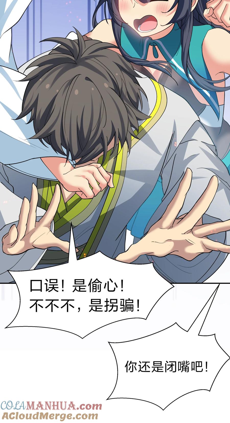 第34页