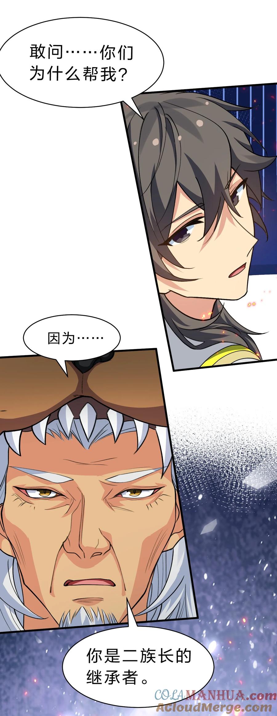 第52页