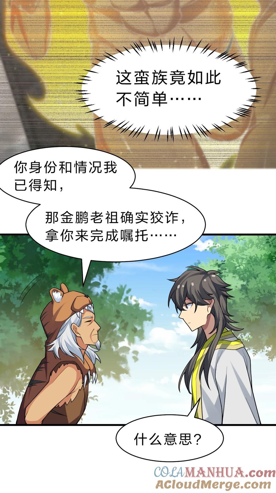 第58页