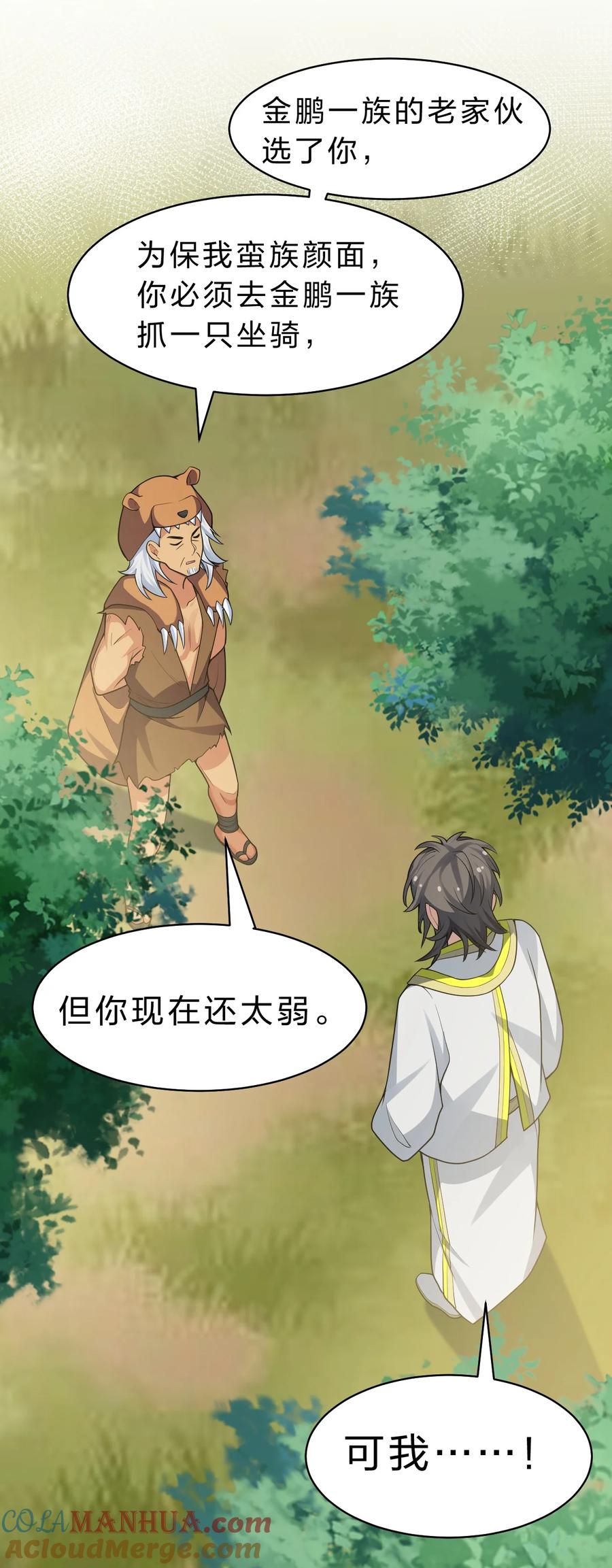 第61页