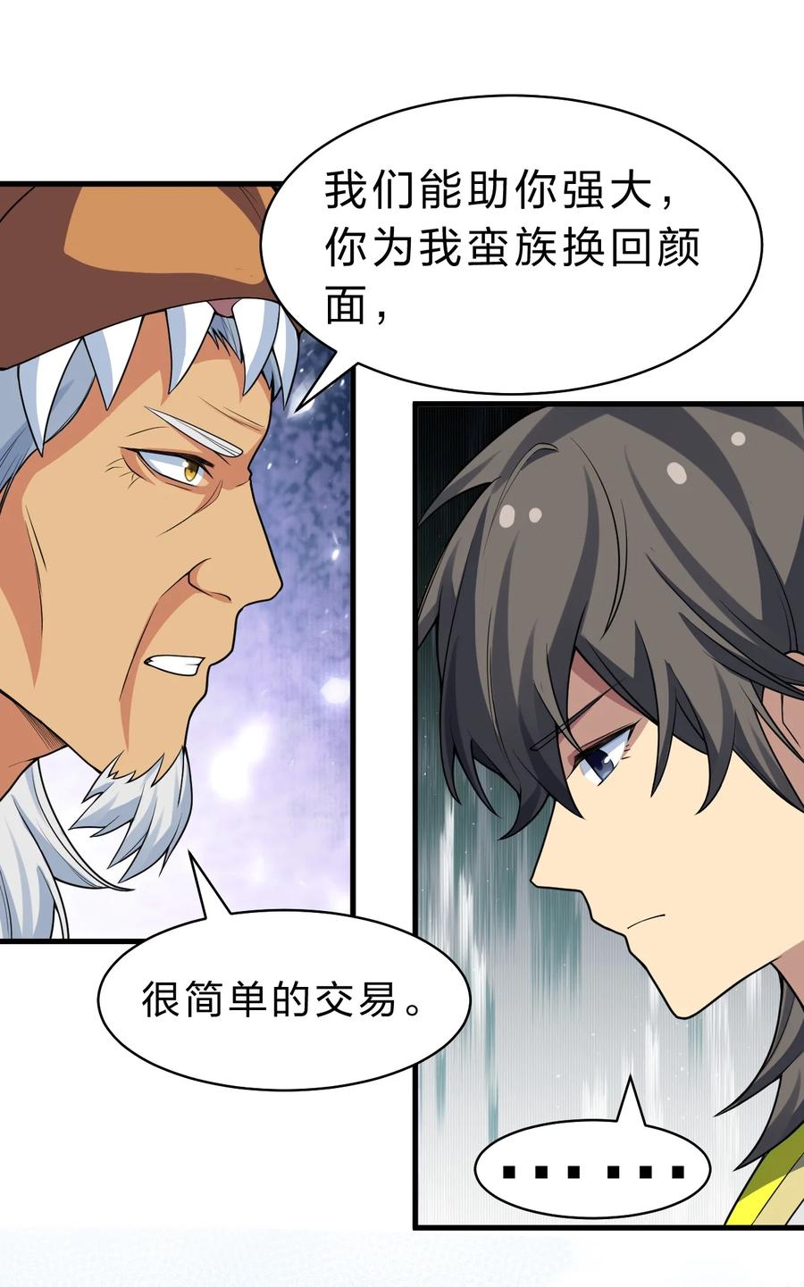 第63页