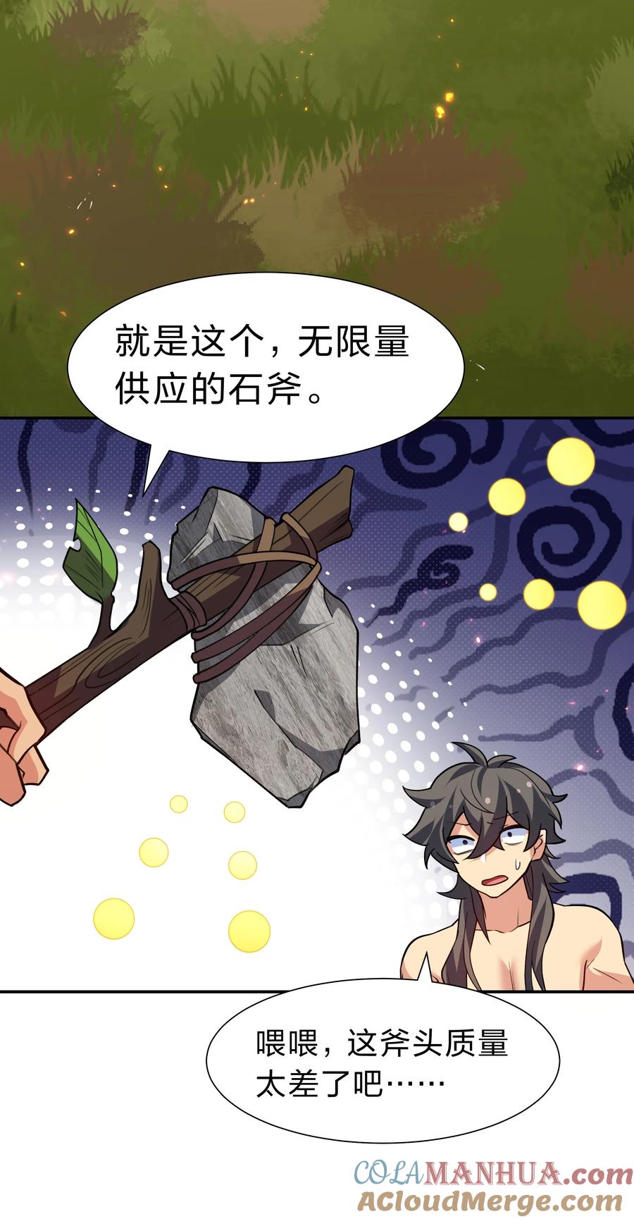 第40页