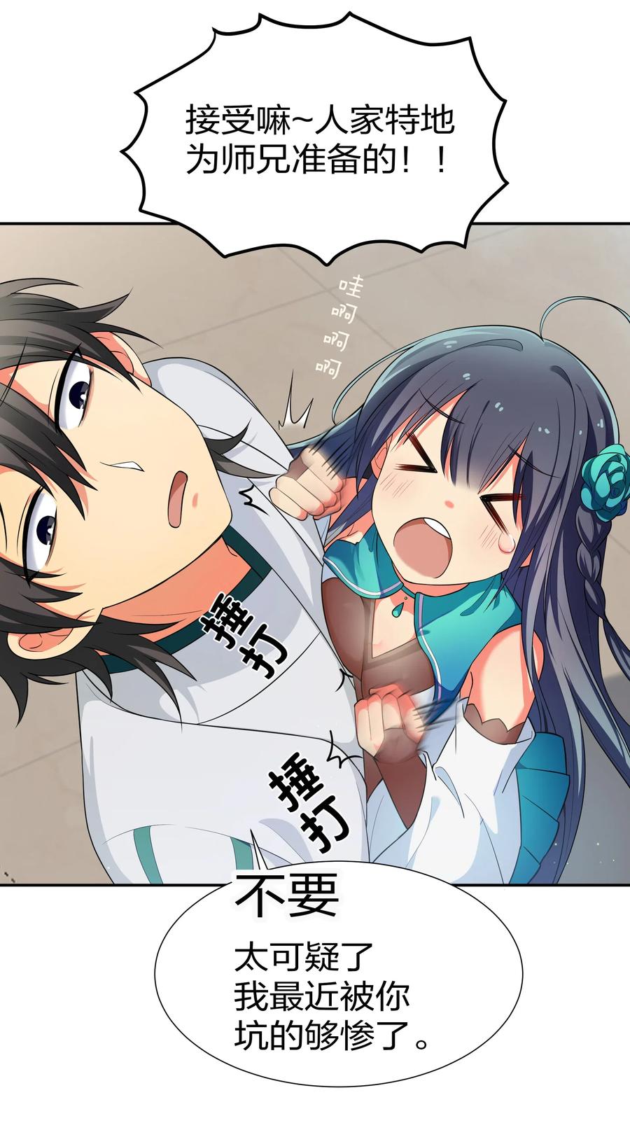 第31页