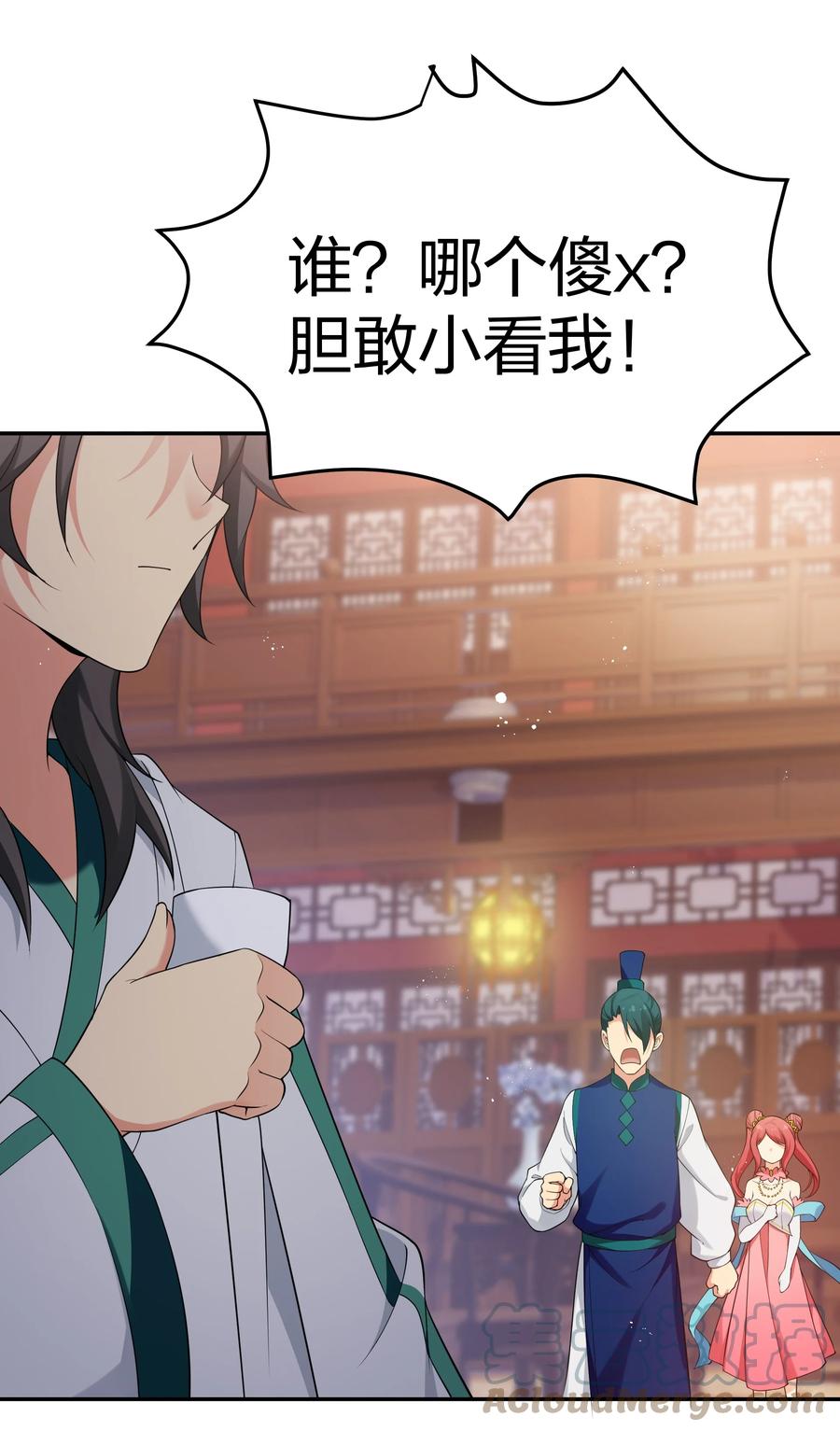 第58页