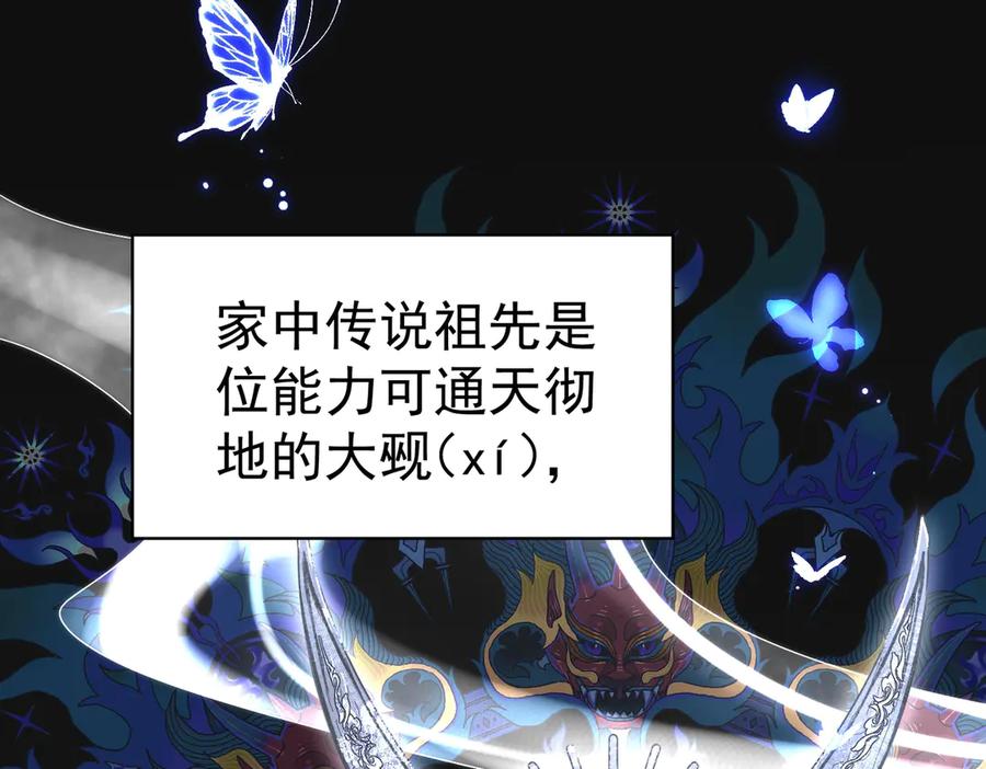 第203页