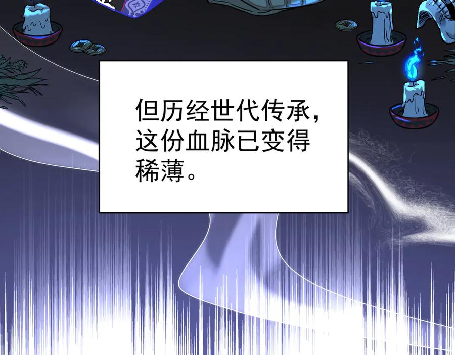 第206页