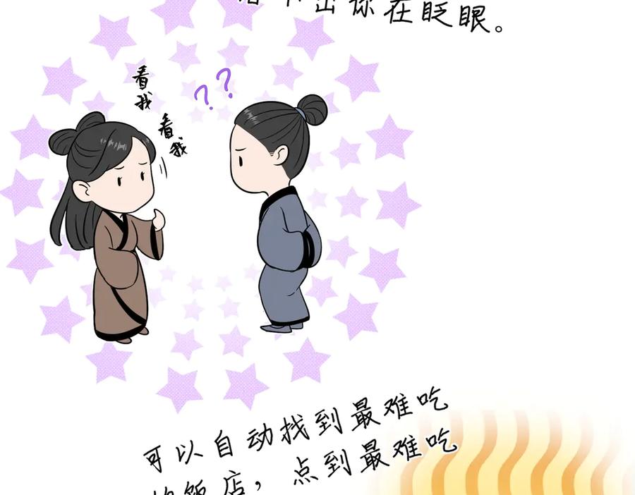 第208页