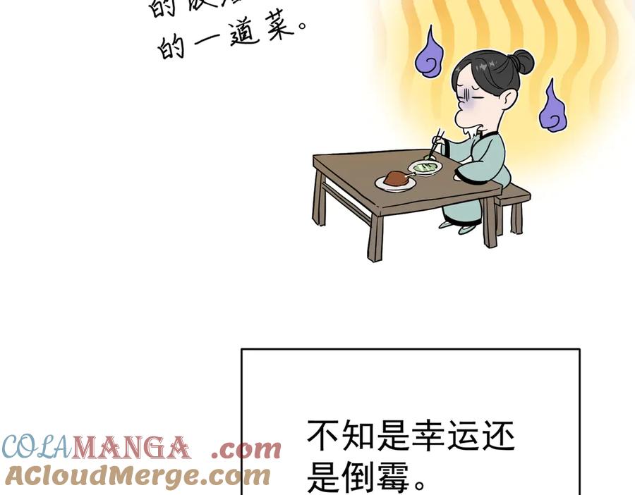 第209页