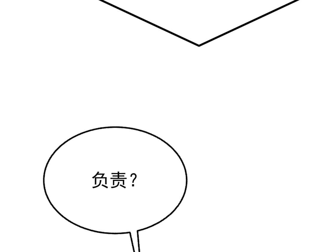 这个男人是真的狗 第51话 布局 第115页