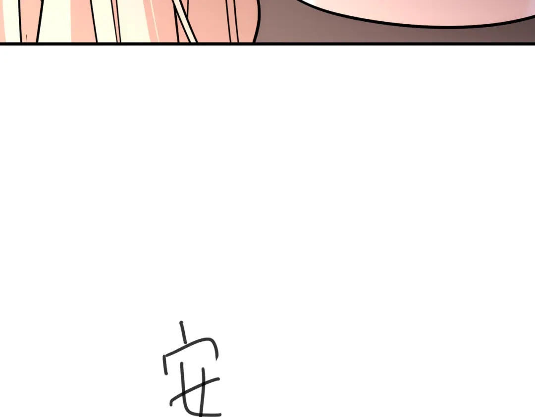 这个男人是真的狗 第51话 布局 第124页