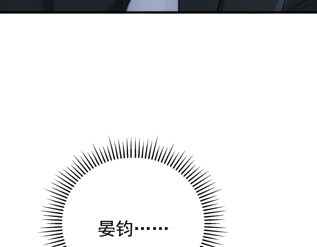 这个男人是真的狗 第51话 布局 第35页