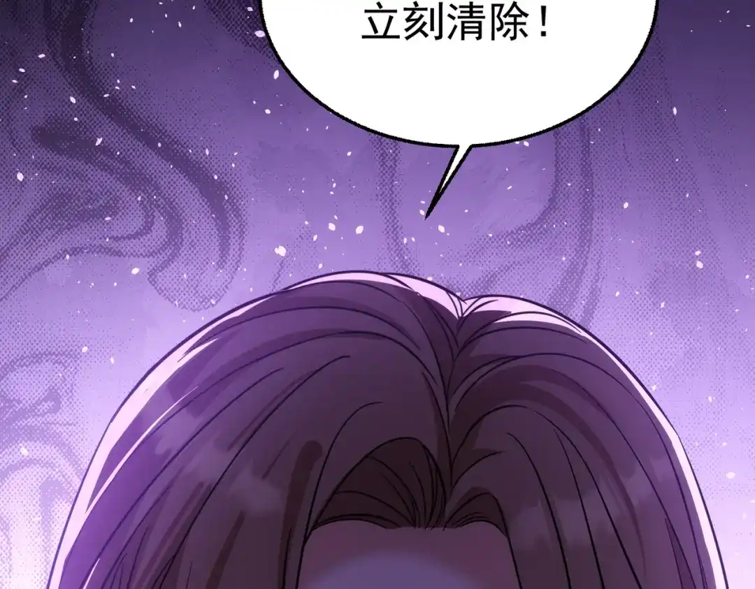 这个男人是真的狗 第51话 布局 第49页