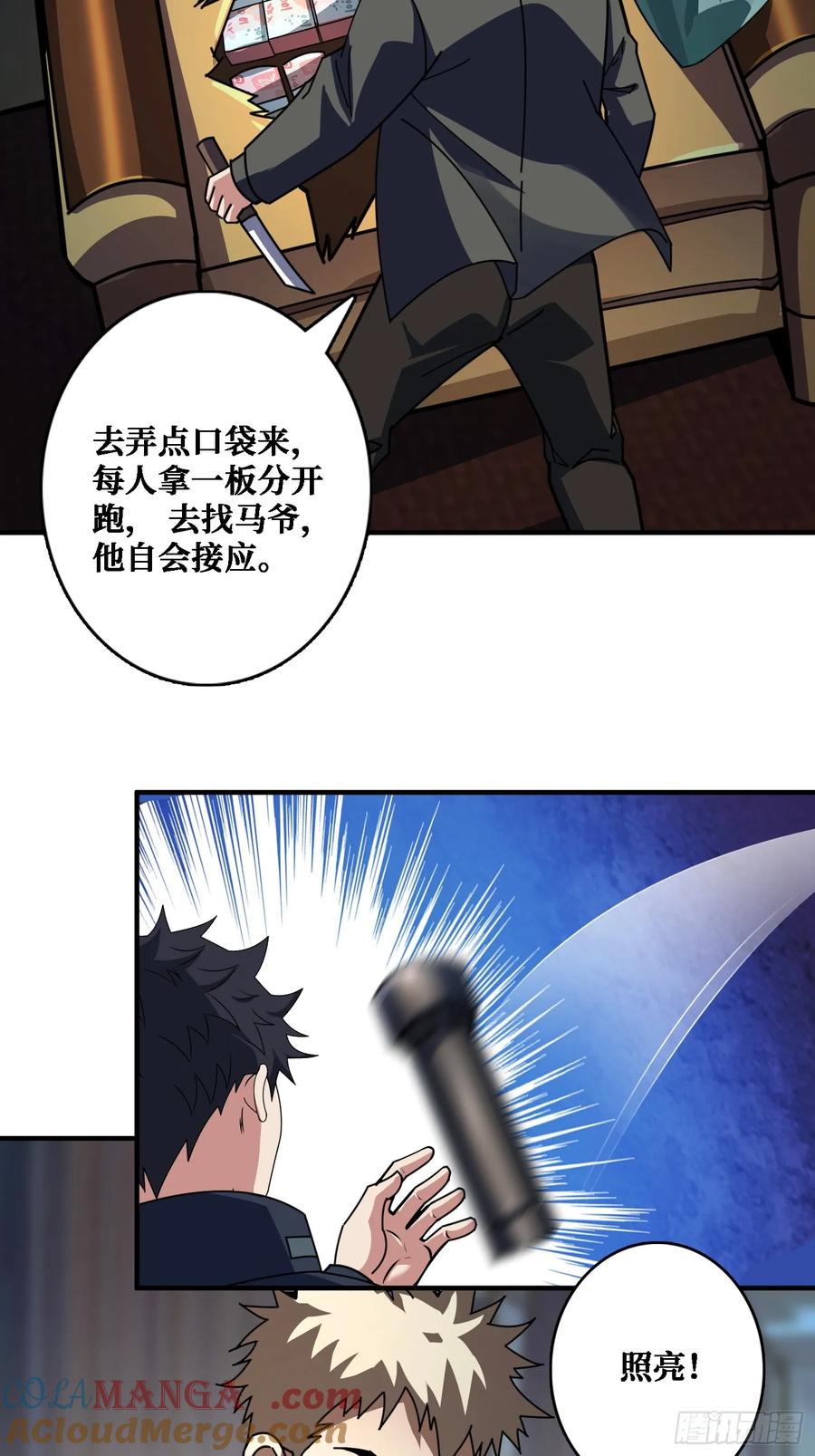 第52页