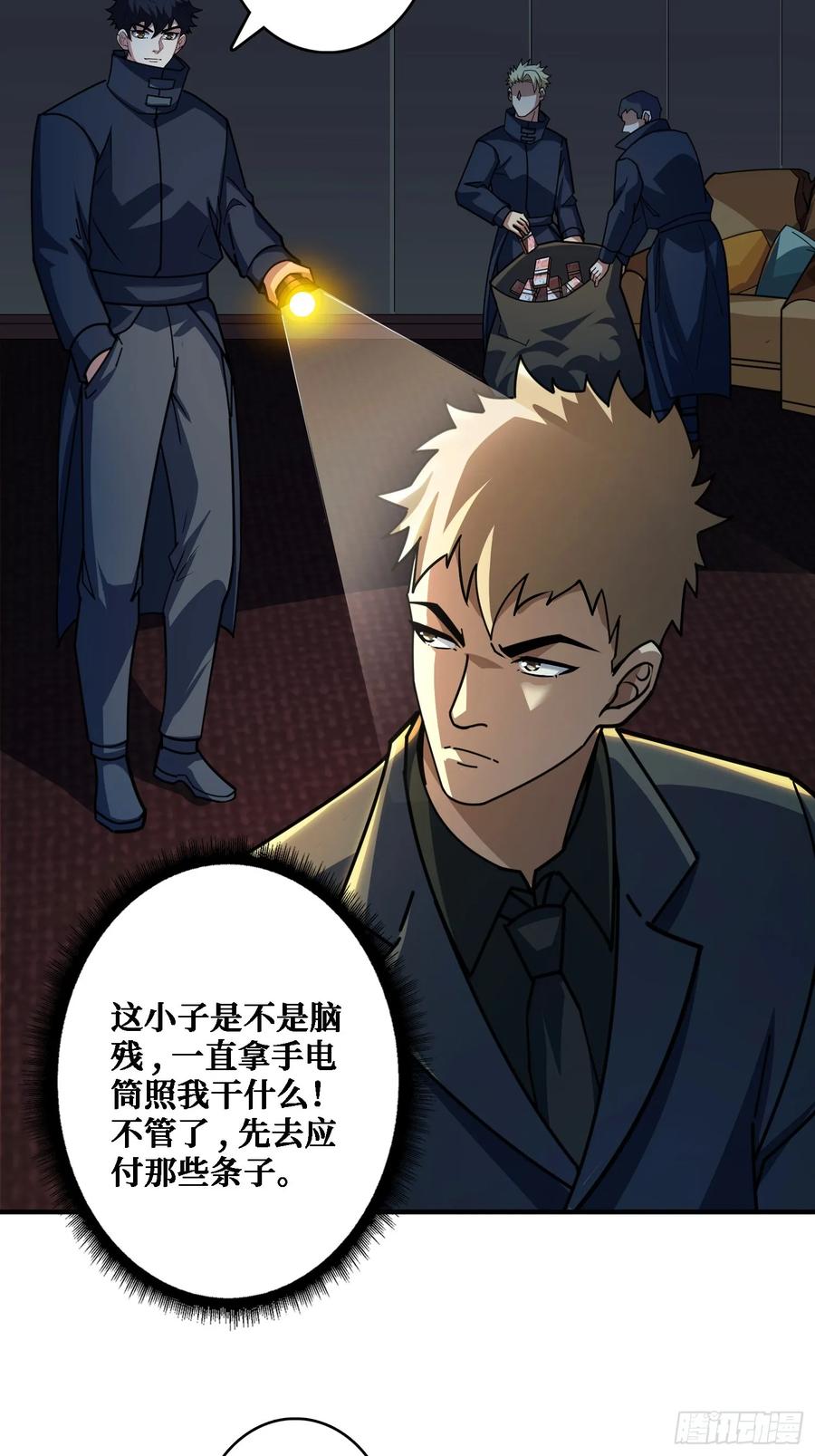 第54页