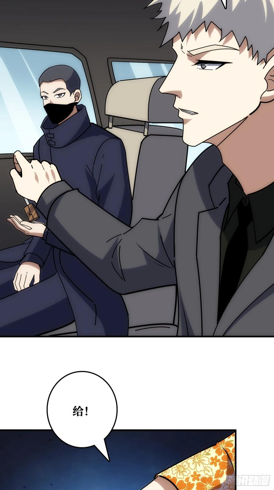 第47页