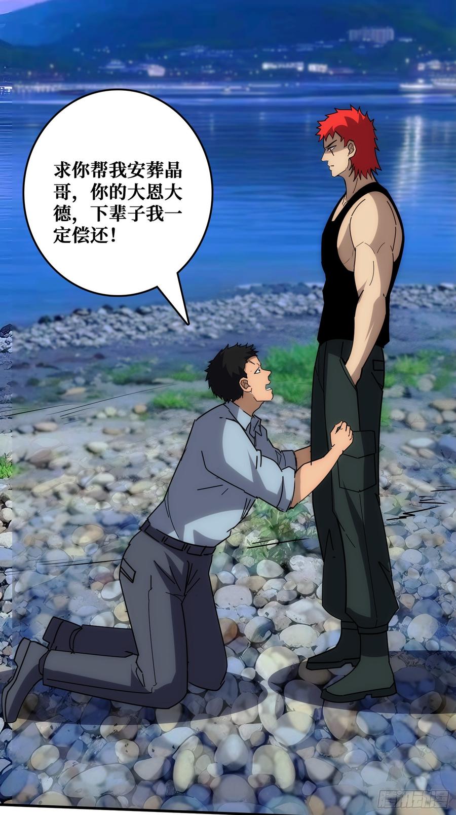第56页