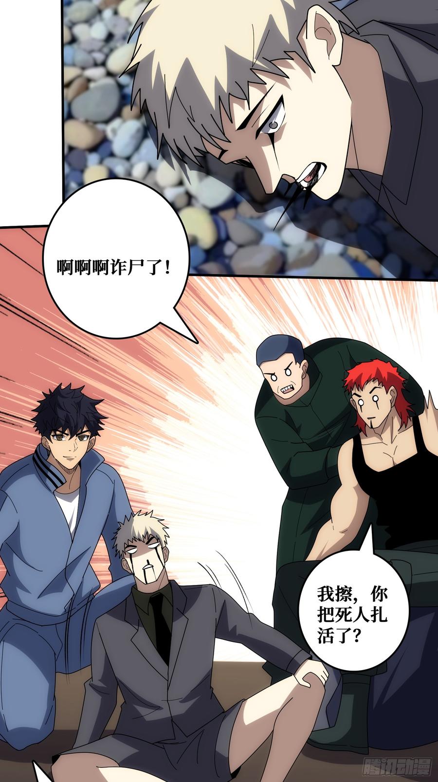 第60页