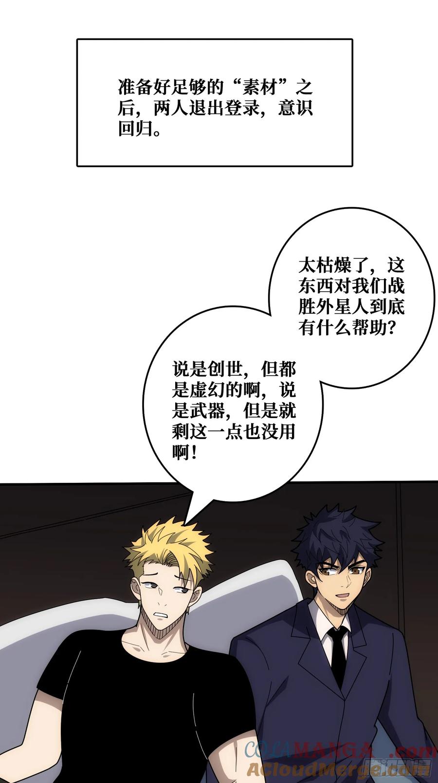 第37页