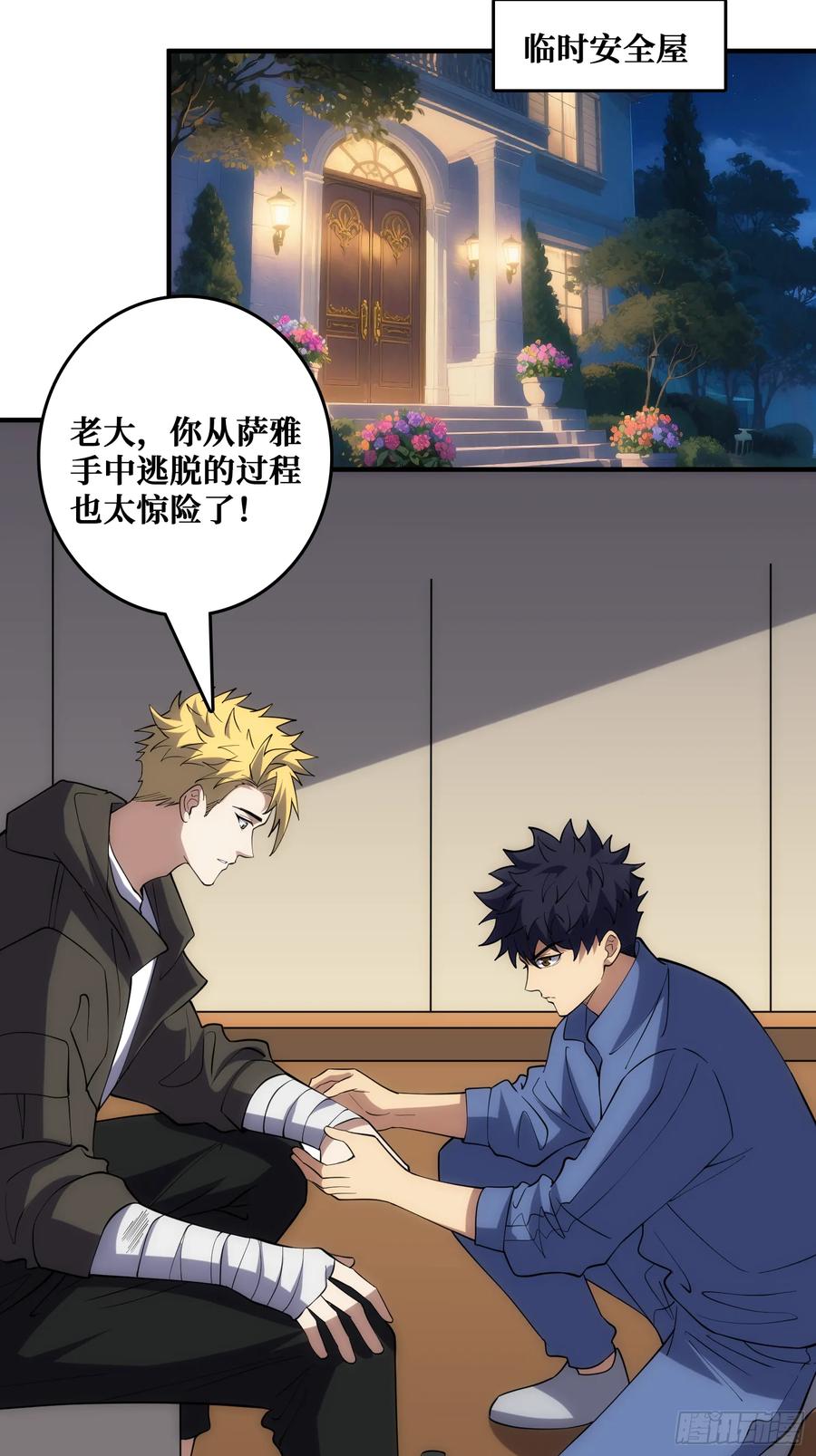 第54页
