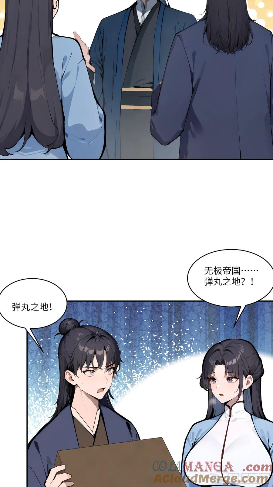 第40页