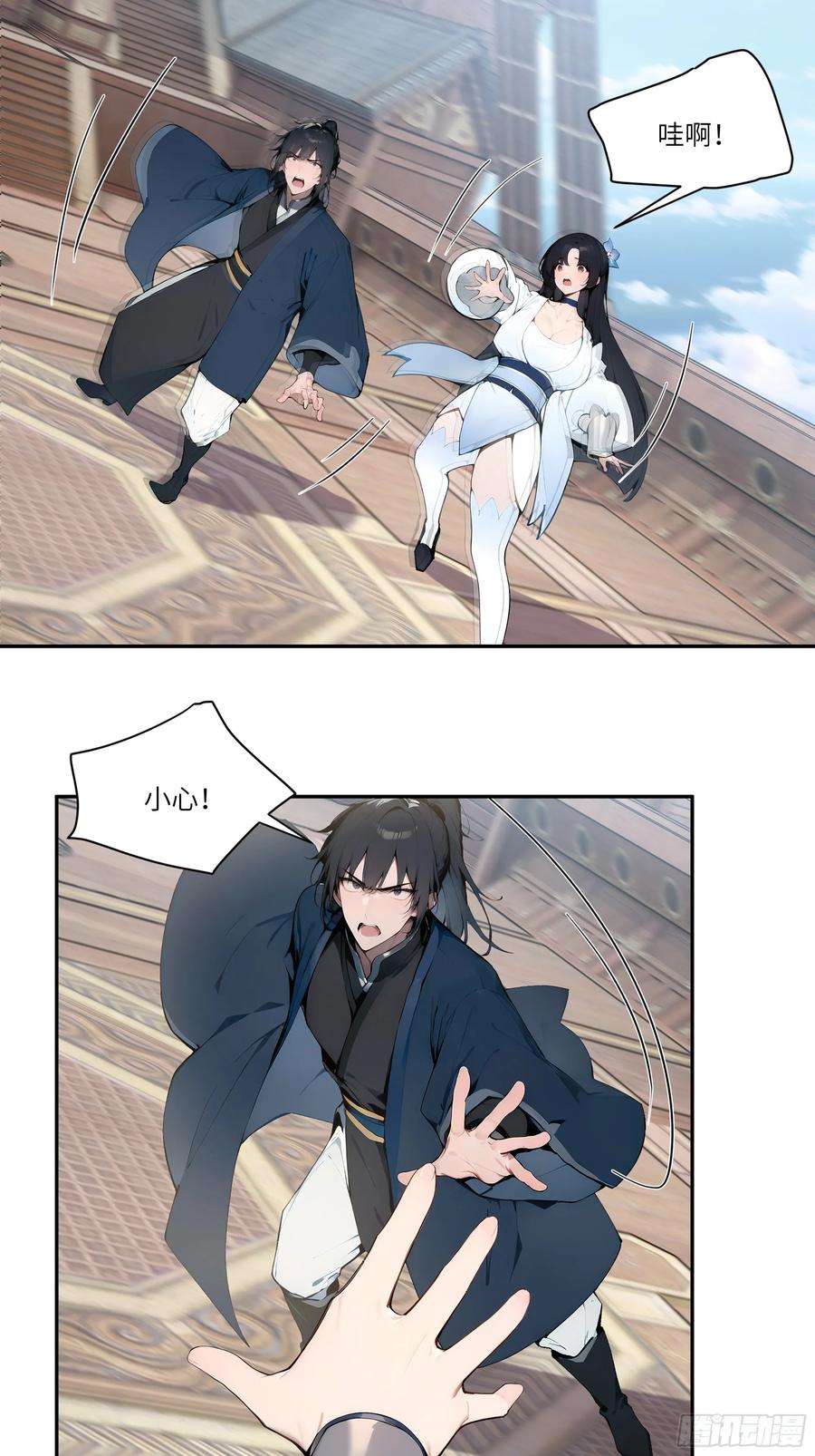 第30页