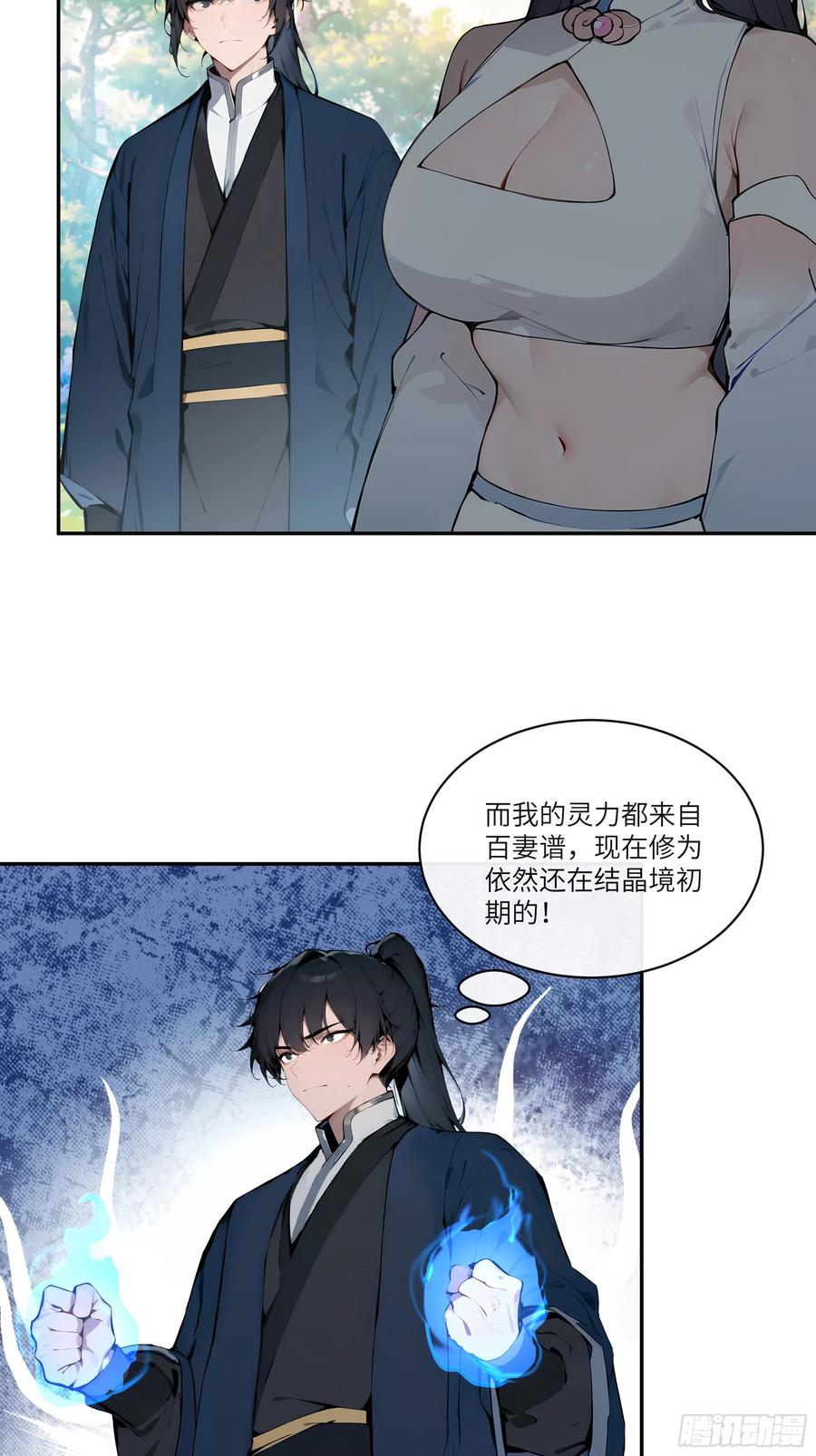 第41页