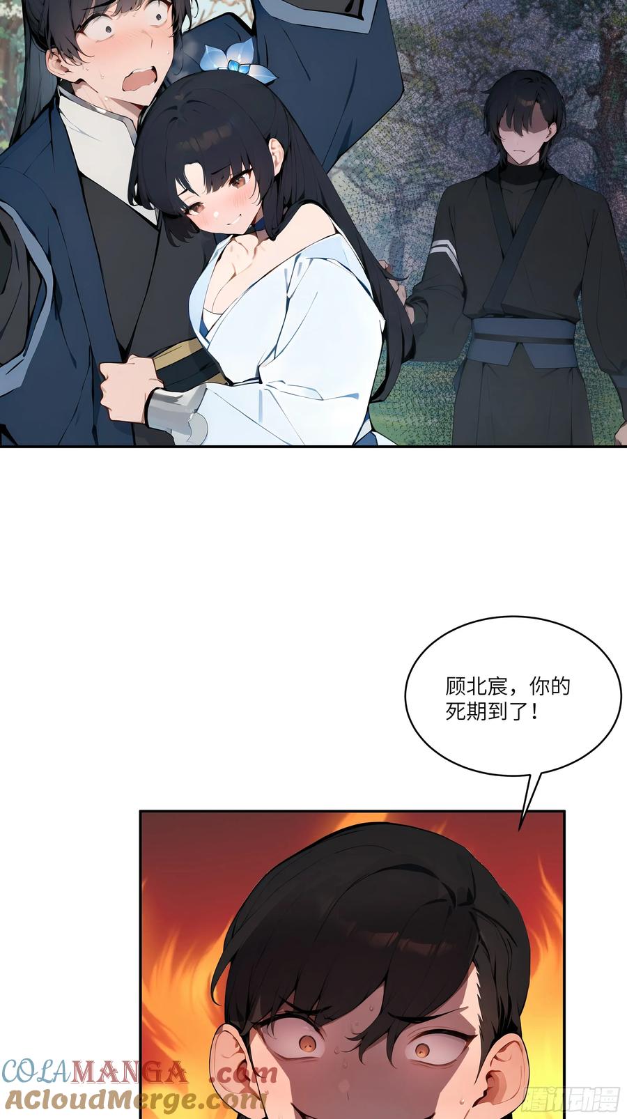 第46页