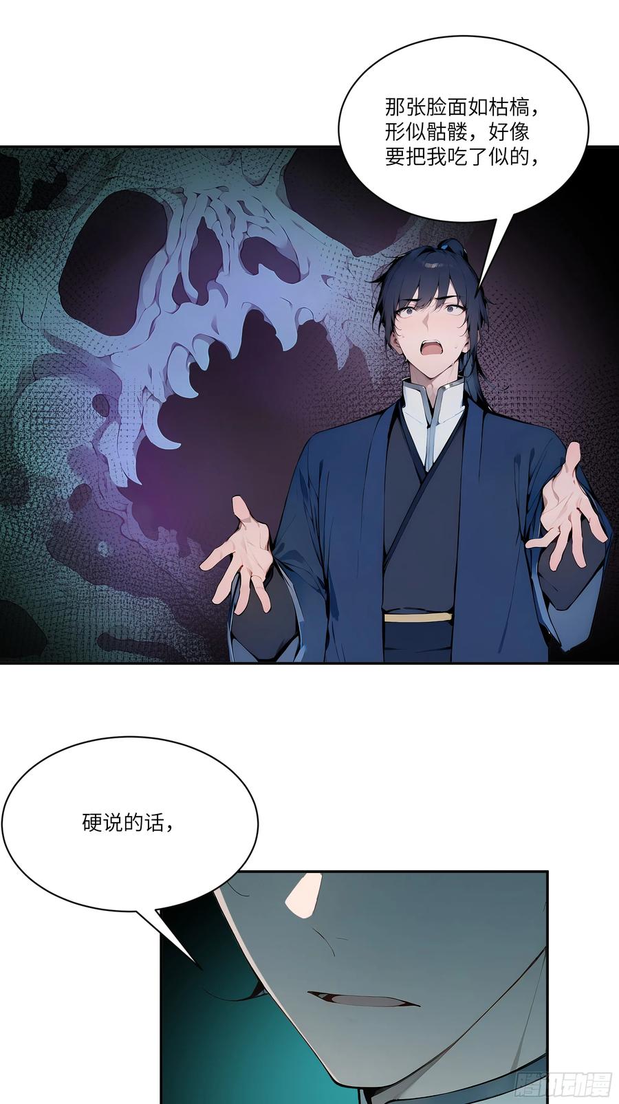 第45页