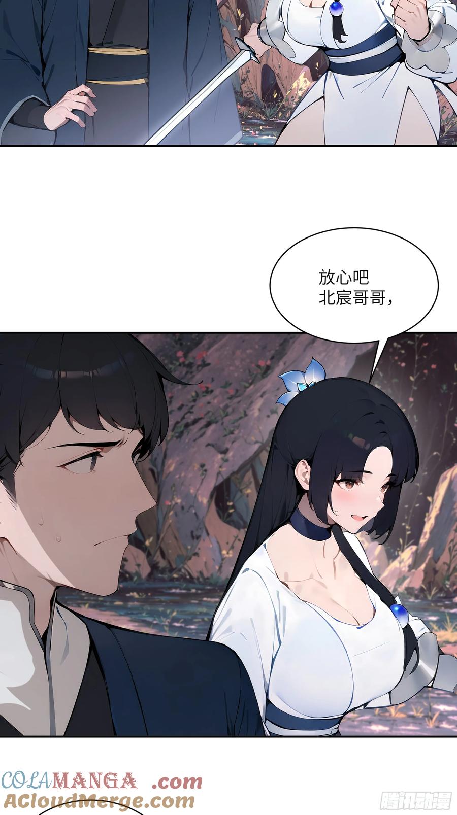 第49页
