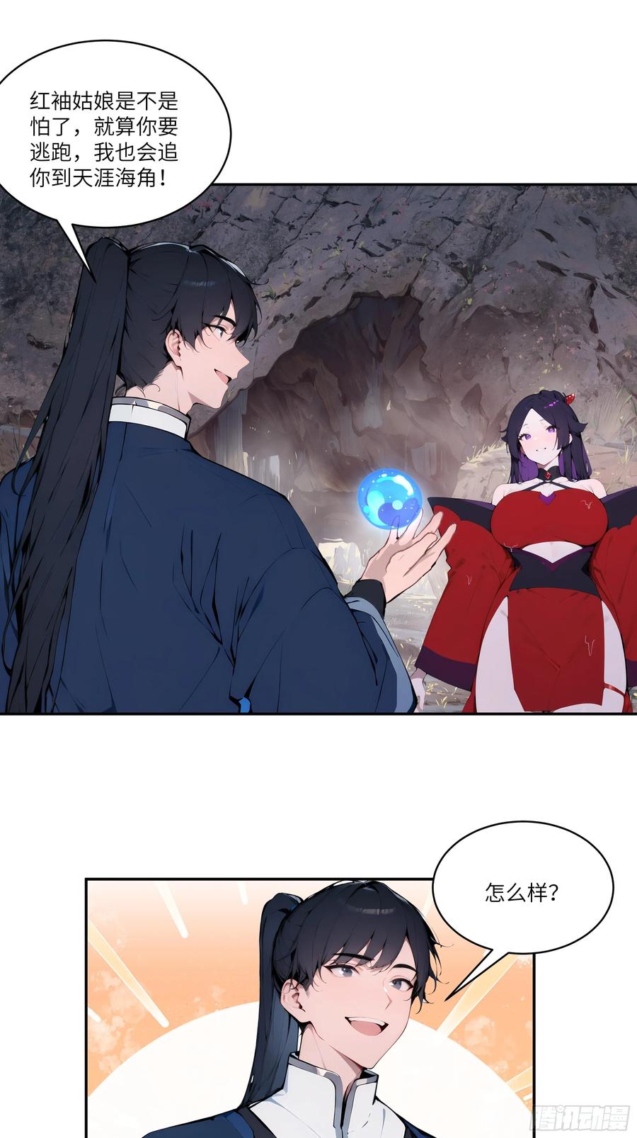 第39页