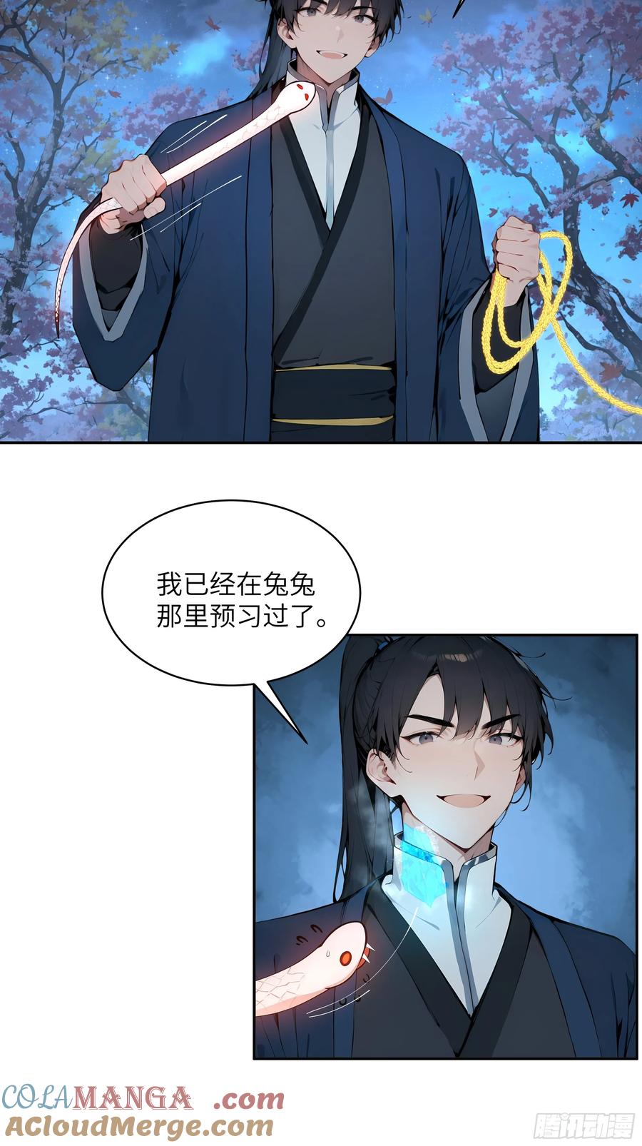 第52页