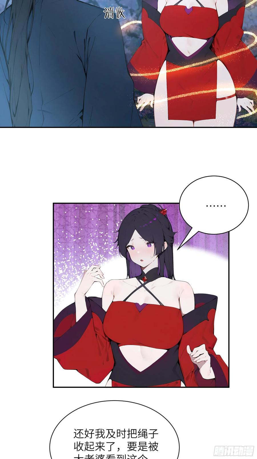 第54页
