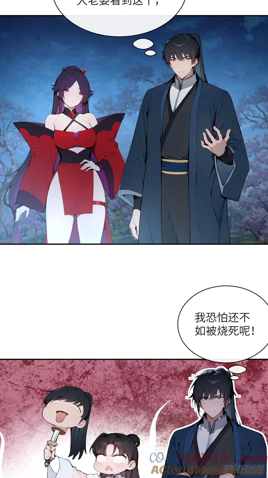 第55页