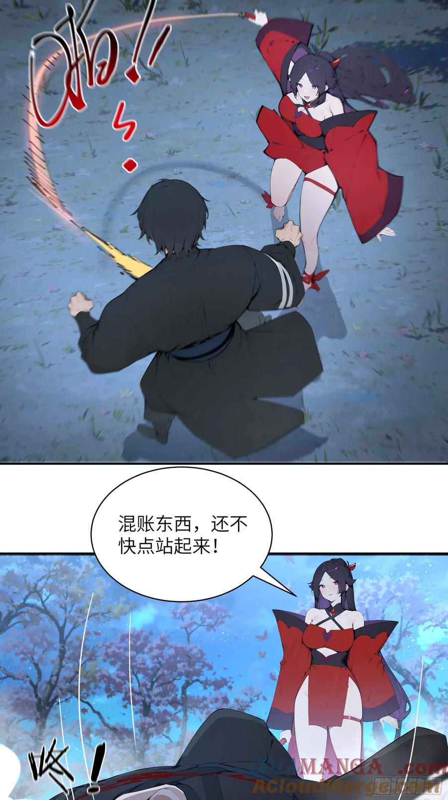 第43页