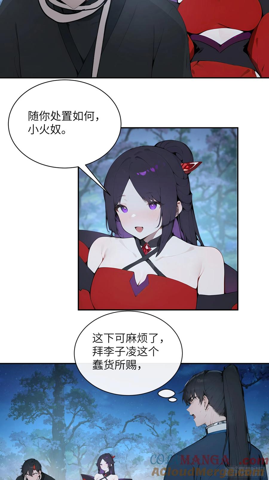 第49页